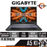 在飛比找蝦皮商城優惠-Gigabyte技嘉 A5 K1-BTW2150SB 580