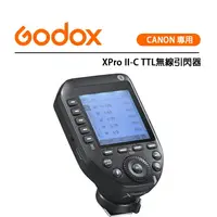 在飛比找樂天市場購物網優惠-EC數位 Godox 神牛 XPro II-C TTL CA