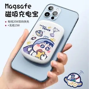 迷你便攜Magsafe磁吸式無線充電寶20W快充可愛適用于iphone13promax蘋果14超薄11小巧12手機背夾移動電源