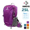 【迪伯特DIBOTE】極輕。專業登山休閒背包 - 25L (6.4折)