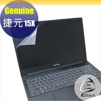 在飛比找PChome24h購物優惠-捷元 Genuine 15X 靜電式筆電LCD液晶螢幕貼 1