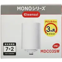 在飛比找樂天市場購物網優惠-[3東京直購] Cleansui 三菱 MDC03SW 2入