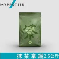 在飛比找Yahoo奇摩購物中心優惠-【英國 MYPROTEIN】IMPACT 乳清蛋白粉 (抹茶