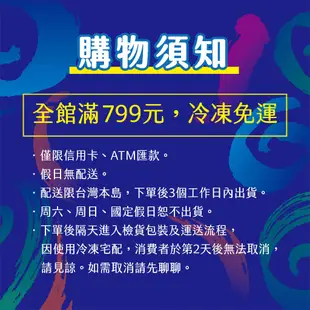 【杜老爺甜筒】高級冰淇淋74gx6支