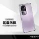 防滑邊四角防摔殼 適用OPPO Reno10 Pro+ (5G) 空壓殼 側邊防滑四角防摔 手機保護套 氣囊防摔手機殼