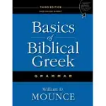 BASICS OF BIBLICAL GREEK GRAMMAR
