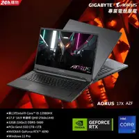 在飛比找PChome24h購物優惠-技嘉 AORUS 17X AZF電競筆電 (i9-13980