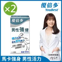 在飛比找PChome24h購物優惠-【杏輝醫藥】優倍多YouBest A+男性強健複方軟膠囊 含