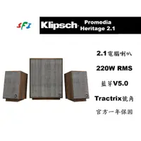 在飛比找蝦皮購物優惠-現貨 10倍蝦幣 光華商場 Klipsch ProMedia