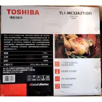在飛比找蝦皮購物優惠-TOSHIBA  TL1-MC32AZT(GR)烤箱，國內免