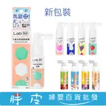 T-SPRAY KIDS 齒妍堂 PLUS+ 兒童含鈣健齒噴霧 20ML 用餐完畢後，刷牙後以及睡前