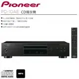 在飛比找遠傳friDay購物精選優惠-Pioneer 先鋒 PD-10AE CD播放機) 贈 麥克