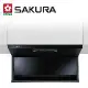 【SAKURA 櫻花】90公分半隱藏固定式近吸除油煙機R7302XL 送全省安裝