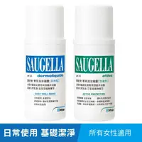 在飛比找momo購物網優惠-【SAUGELLA 賽吉兒】天天清爽組