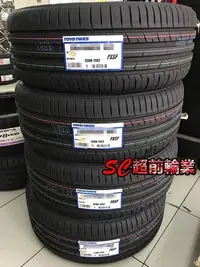 在飛比找Yahoo!奇摩拍賣優惠-【超前輪業】TOYO 東洋 PXSP 275/35-20 日