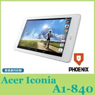 『PHOENIX』ACER Iconia Tab A1-840 專用 保護貼 高流速 防刮型 高硬度 + 鏡頭貼