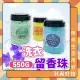 【Ho覓好物】550G 洗衣留香豆 衣物芳香豆 香香豆(衣物留香 柔軟精 留香珠 洗衣豆 HM006)