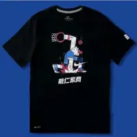 在飛比找蝦皮購物優惠-HBL能仁家商 四強黑色應援T-Shirt 一生只有一次