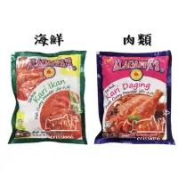 在飛比找蝦皮購物優惠-【預購】馬來西亞 ALAGAPPA'S 咖哩粉 海鮮/肉類專