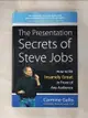 【書寶二手書T2／財經企管_GHD】The Presentation Secrets of Steve Jobs_Carmine Gallo