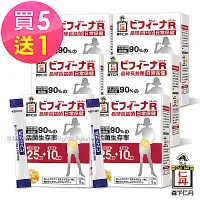 在飛比找Yahoo奇摩購物中心優惠-【雅虎獨家】森下仁丹 晶球長益菌-日常保健(14包/盒)超值