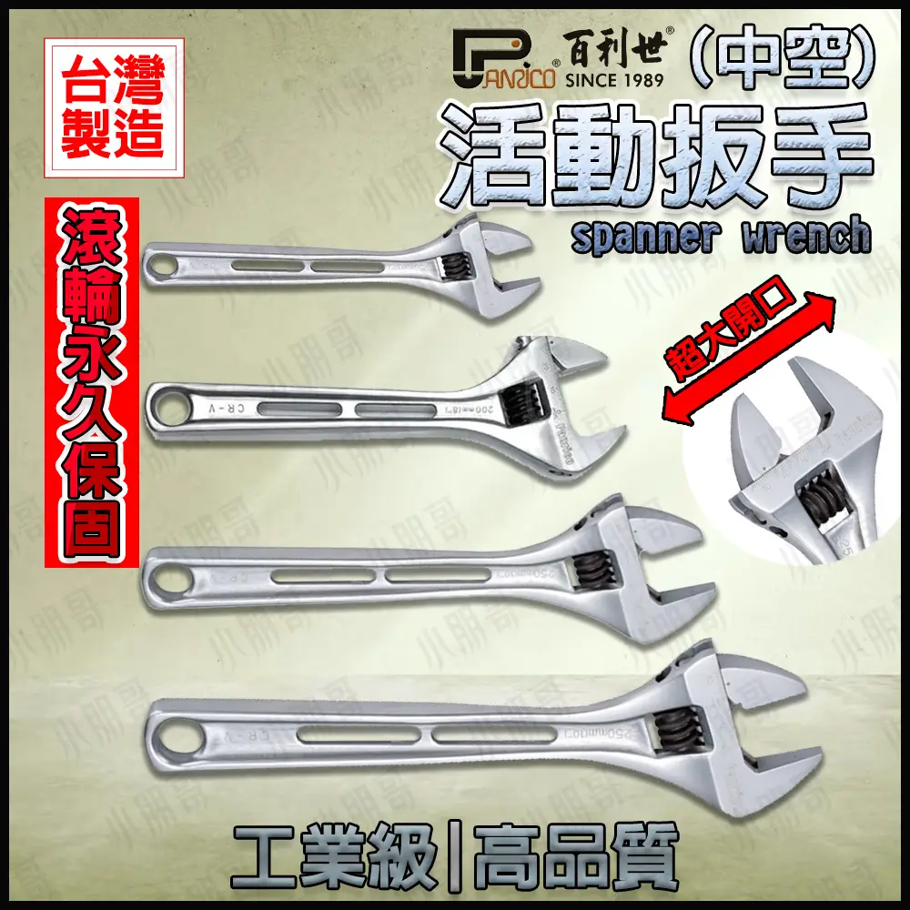 小扭力板手的價格推薦- 2026年01月|飛比價格