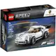 [BrickHouse] LEGO 樂高 75895 保時捷911Turbo 3.0 全新