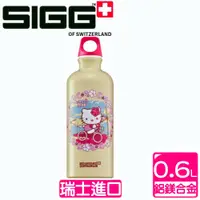 在飛比找蝦皮購物優惠-《瑞士SIGG》西格經典HELLO KITTY冷水壺600c