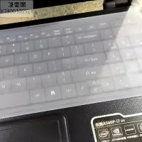 在飛比找Yahoo!奇摩拍賣優惠-聯想華碩hp小米電腦保護貼膜15.6寸 14寸通用筆記本鍵盤