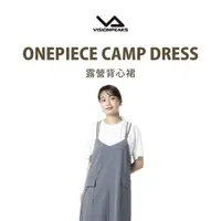 在飛比找momo購物網優惠-【VISIONPEAKS】露營背心裙(工作背心裙 背心裙 圍