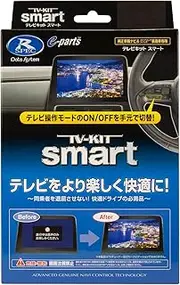 Data System TTV443S Datasystem Smart Type TV Kit for Alphard Vellfire Prius