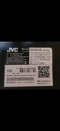 在飛比找露天拍賣優惠-JVC 55吋液晶電視型號55E面板破裂拆賣