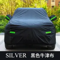 在飛比找樂天市場購物網優惠-免運 汽車車衣 北京現代ix35伊蘭特25名圖悅動瑞納朗動車