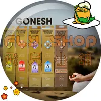 在飛比找蝦皮購物優惠-🦋想飛 🌸GONESH精油線香🌸 GONESH 精油線香 線