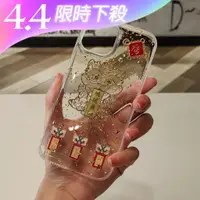 在飛比找蝦皮購物優惠-鴻運當頭 金箔 iPhone 15 pro max 手機殼 