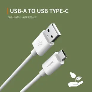 【NOKIA】USB轉Type-C 100cm 1M 2A手機快充充電傳輸線(E8100A)