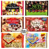 在飛比找蝦皮購物優惠-#日本零食#【現貨】名糖 冬之戀 3合1 五種什錦豆 可可粉