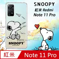 在飛比找PChome24h購物優惠-史努比/SNOOPY 正版授權 紅米Redmi Note 1