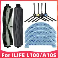 在飛比找蝦皮購物優惠-適用於 ILIFE L100/A10S/ ILIFE A80