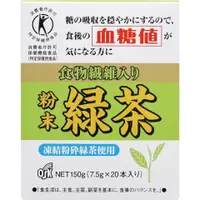 在飛比找比比昂日本好物商城優惠-小谷穀粉 OSK 膳食纖維 綠茶粉 一盒20包入