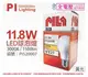 PILA沛亮 LED 11.8W 3000K 黃光 E27 全電壓 球泡燈 _ PI520007