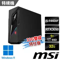 在飛比找Yahoo奇摩購物中心優惠-msi微星 Infinite S3 14NTA5-1660T