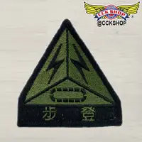 在飛比找蝦皮購物優惠-《CCK SHOP》陸軍裝甲第584旅臂章 登步部隊臂章 低