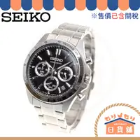 在飛比找蝦皮購物優惠-日本 SEIKO 精工 三眼計時腕錶 SBTR013 日本限