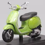 VESPA 衝刺 150 ABS 2017 比例尺 1/18 MAISTO