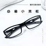 全新 現貨 時尚 防疫 防飛沫 文青風 零度數 眼鏡 護目鏡 防護鏡 中性 文青 眼鏡 袋子 硬盒 低調 自然 0度