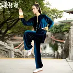 太極服女南韓絨秋冬季新款加厚武術表演服中老年太極拳練功服套裝