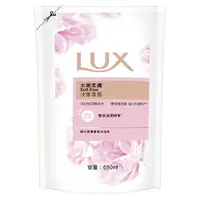 在飛比找樂天市場購物網優惠-麗仕LUX絲蛋白精華沐浴乳補充包-水嫩柔膚650ml【愛買】