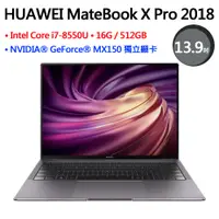 在飛比找PChome24h購物優惠-{整新福利機}HUAWEI MateBook X Pro 2