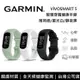 【Garmin】 vívosmart 5 健康心率手環 智慧手錶 運動手環 S/M/L尺寸 台灣公司貨